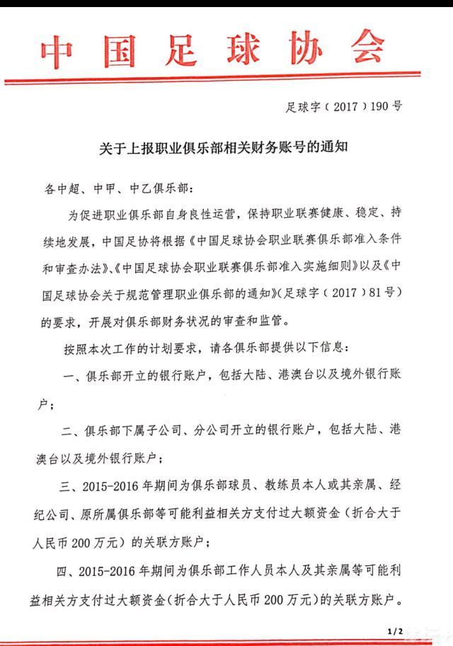 一战后，为强逼北洋当局签订不服等公约，日本黑龙会派人假扮猎盟会悍将萧乾，掠取毒药“凤凰雪”，筹办在边城开释，以苍生生命要挟当局。真萧乾为自证清白，一路与猎盟会破坏日本人的诡计，守护了国度平安。